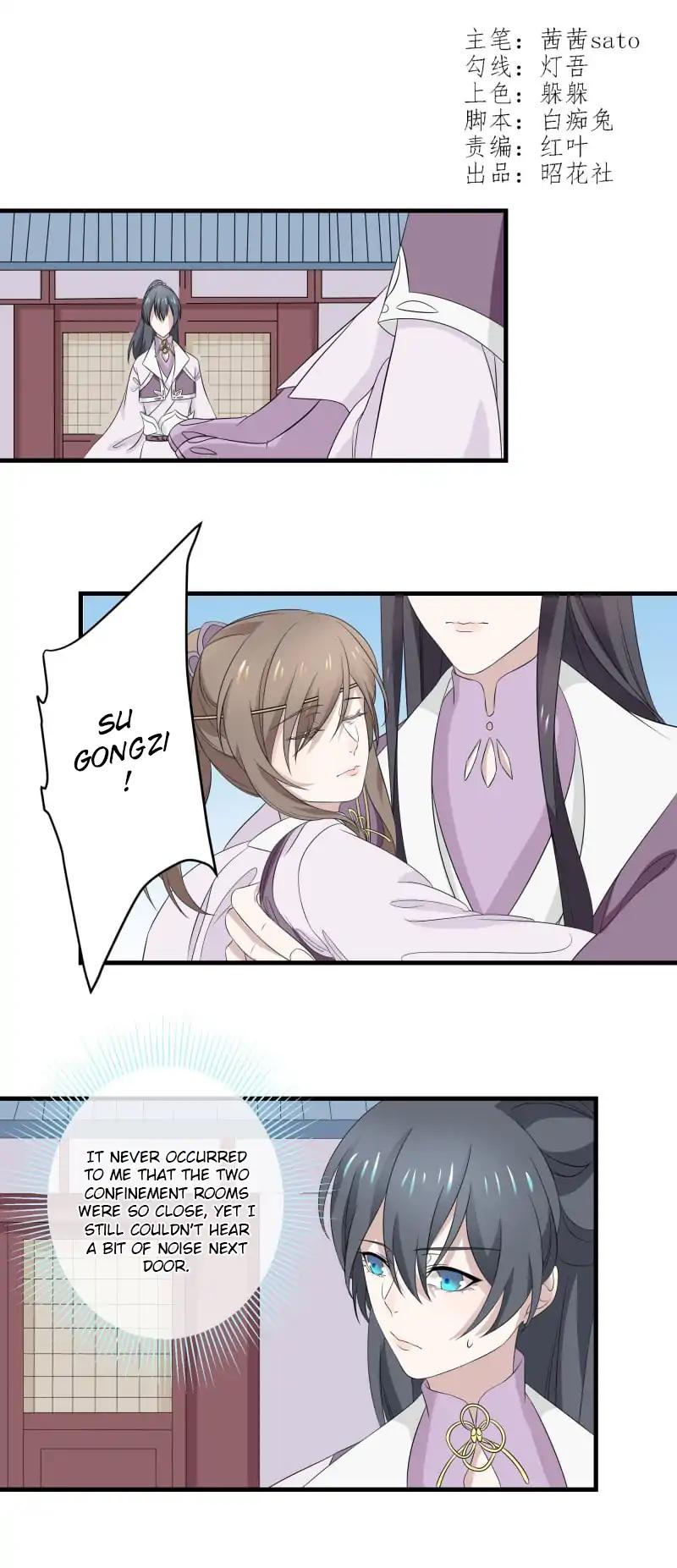Wangsheng Yu Chapter 12 thumbnail