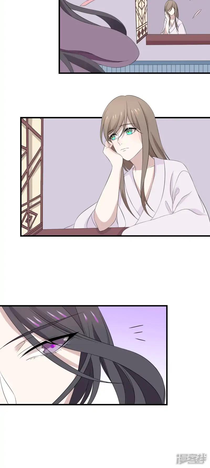 Wangsheng Yu Chapter 12 page 10 - Chapter 12
