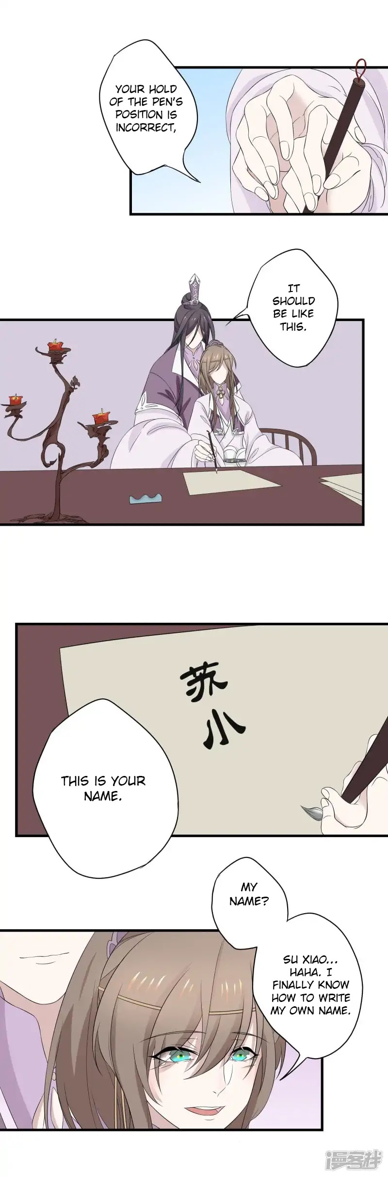 Wangsheng Yu Chapter 12 page 12 - Chapter 12