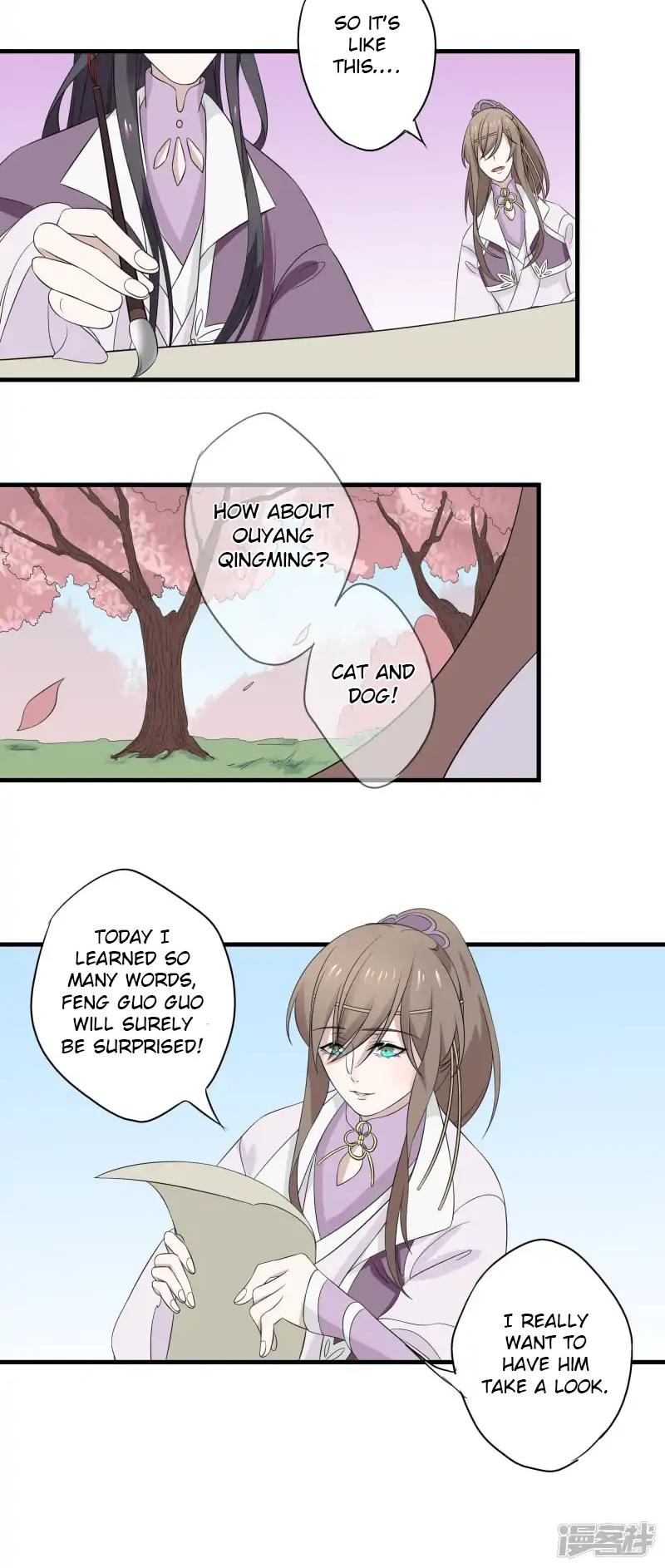Wangsheng Yu Chapter 12 page 14 - Chapter 12