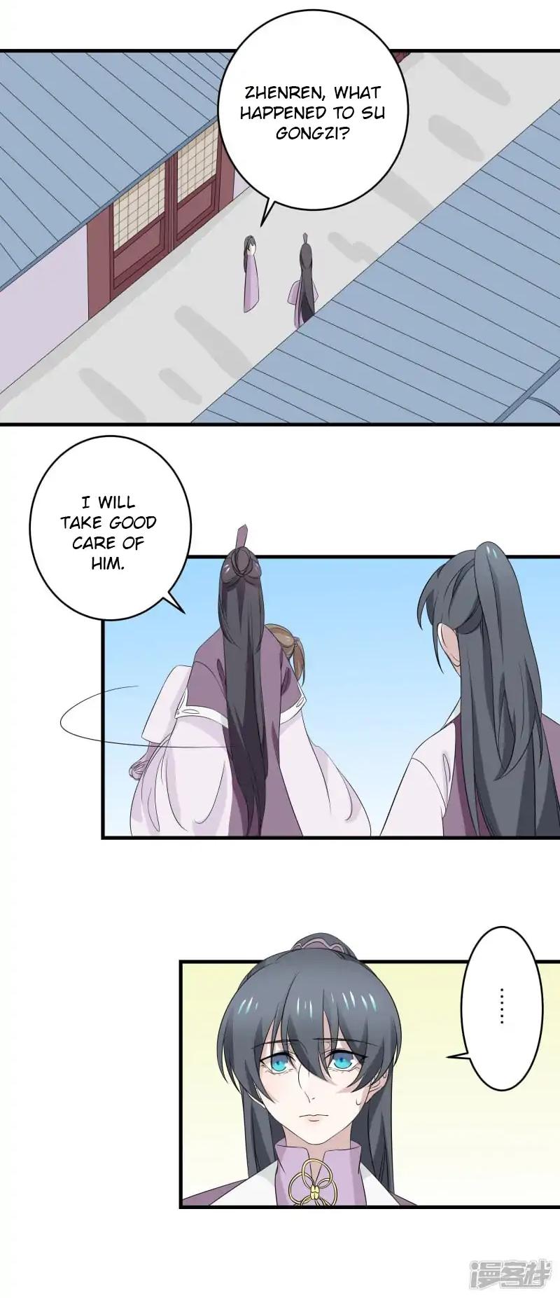 Wangsheng Yu Chapter 12 page 2 - Chapter 12