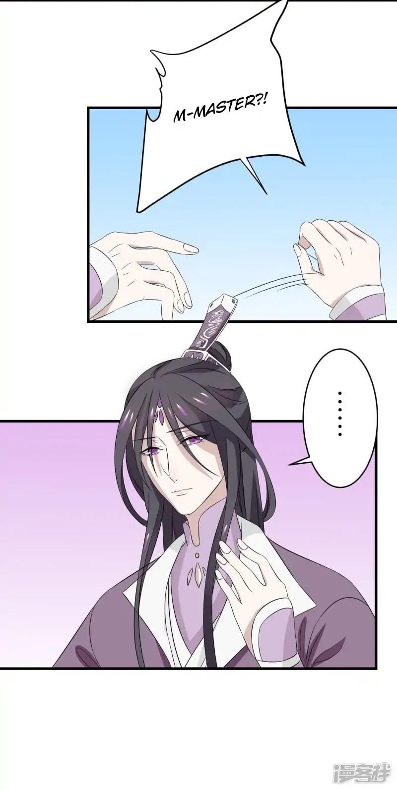 Wangsheng Yu Chapter 12 page 5 - Chapter 12