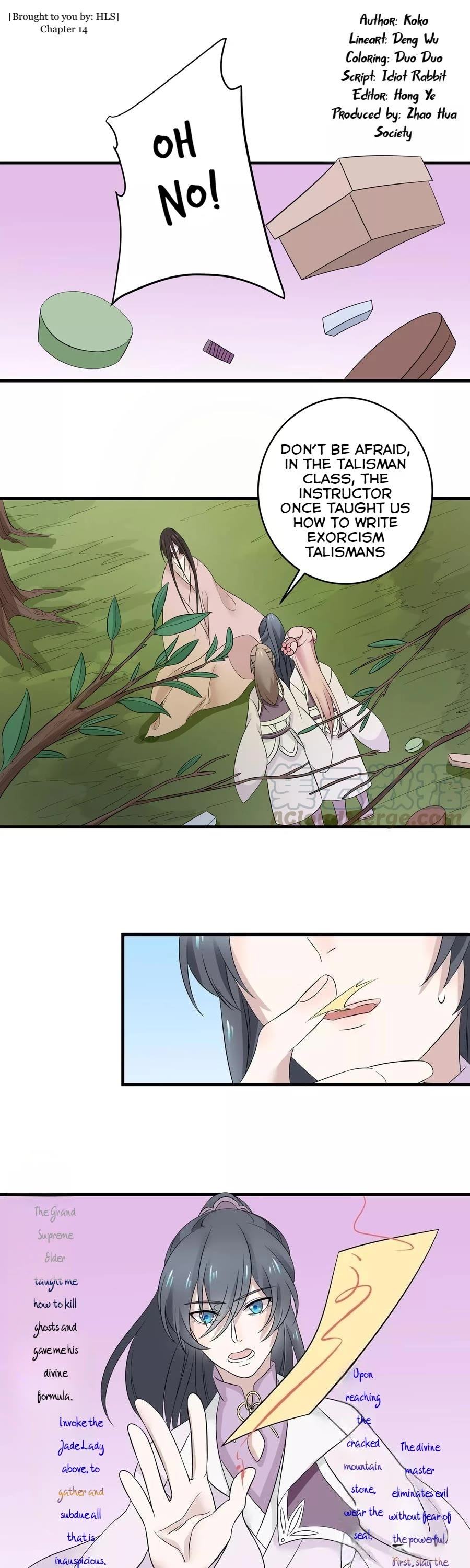Wangsheng Yu Chapter 14 page 5 - Chapter 14