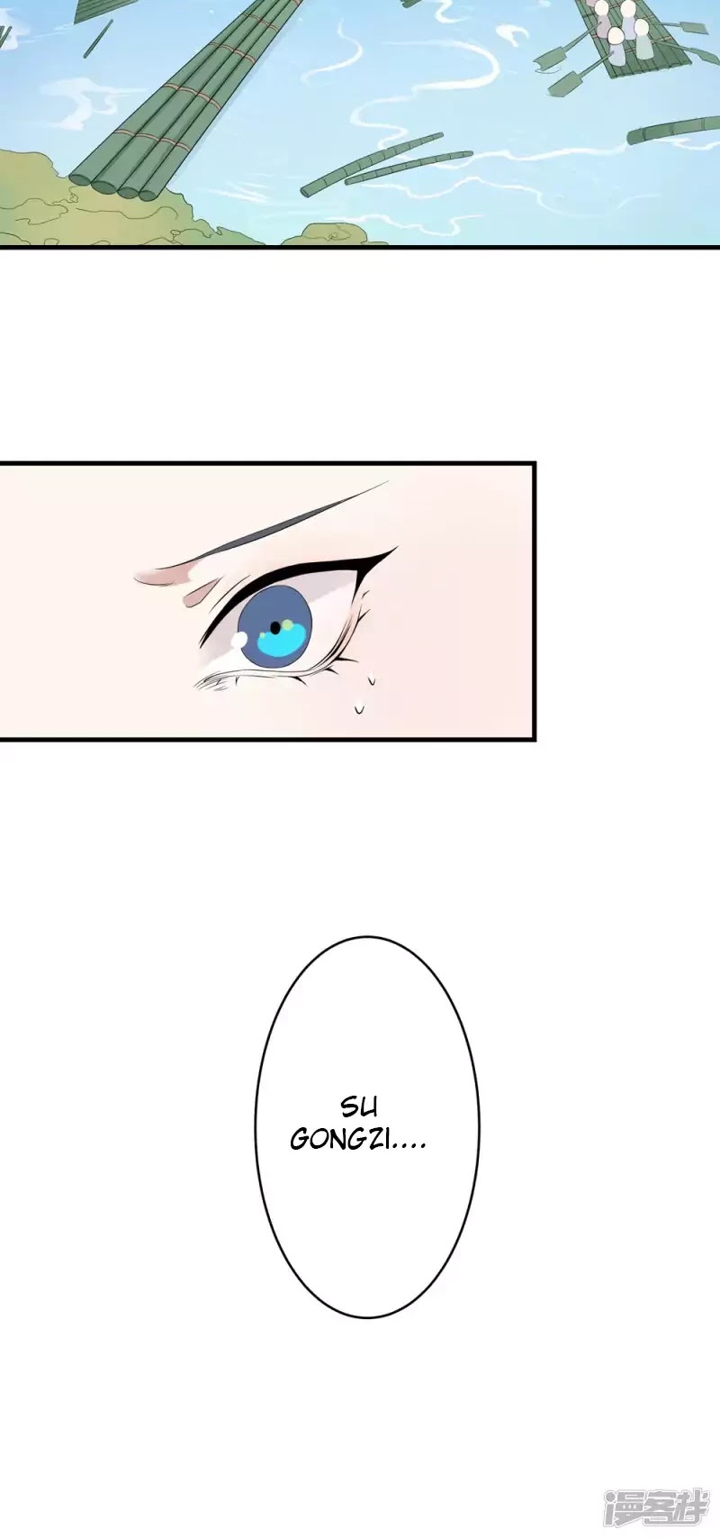 Wangsheng Yu Chapter 2 page 17 - Chapter 2