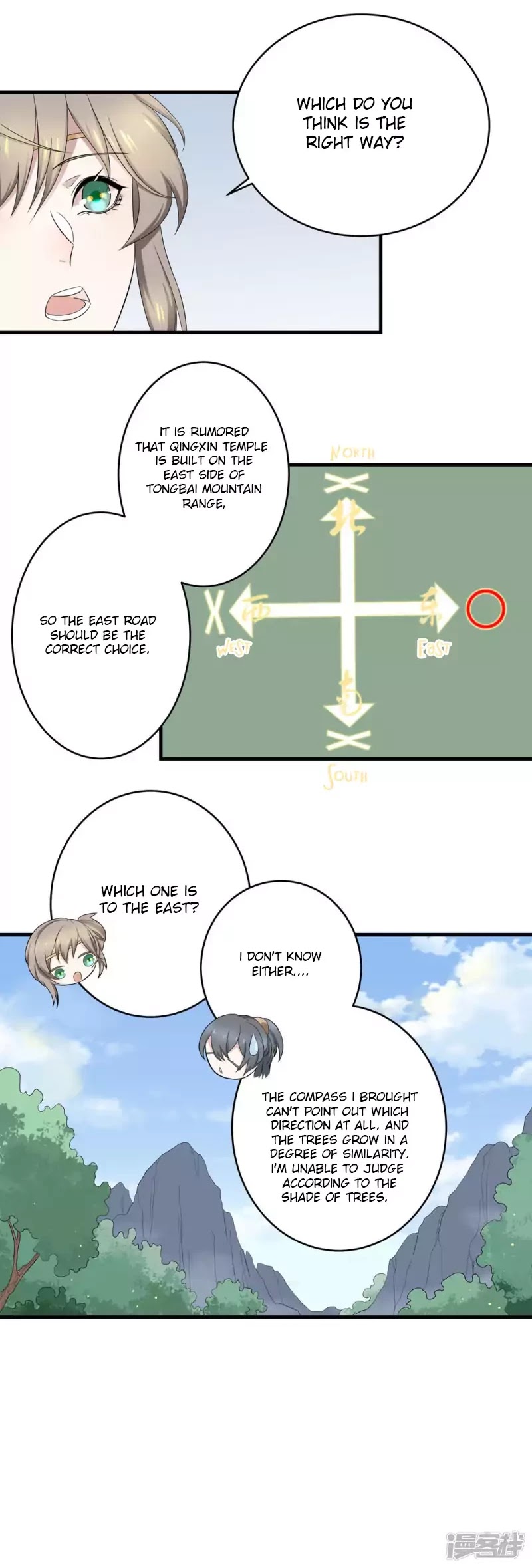 Wangsheng Yu Chapter 2 page 4 - Chapter 2