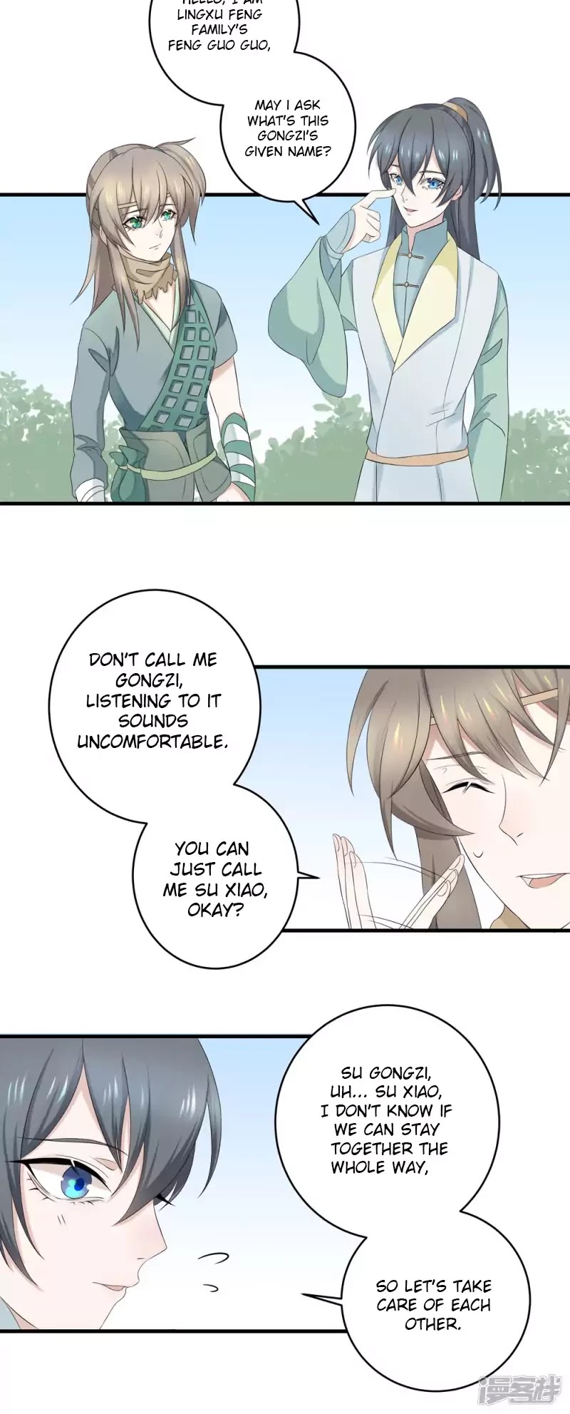 Wangsheng Yu Chapter 2 page 6 - Chapter 2