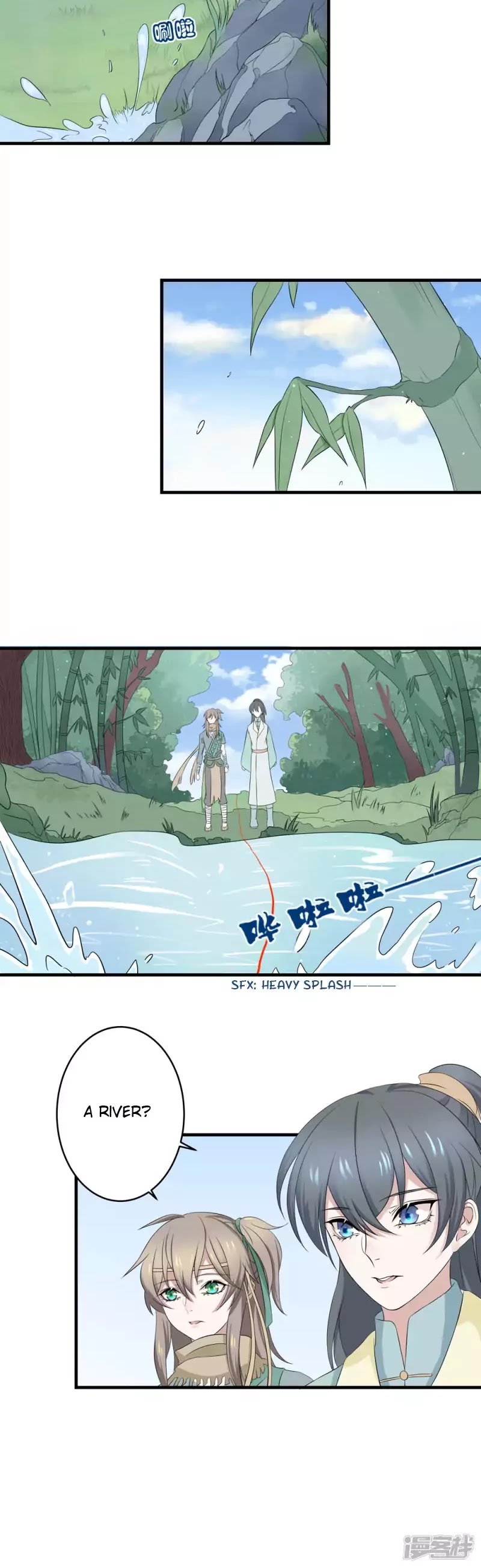 Wangsheng Yu Chapter 2 page 8 - Chapter 2
