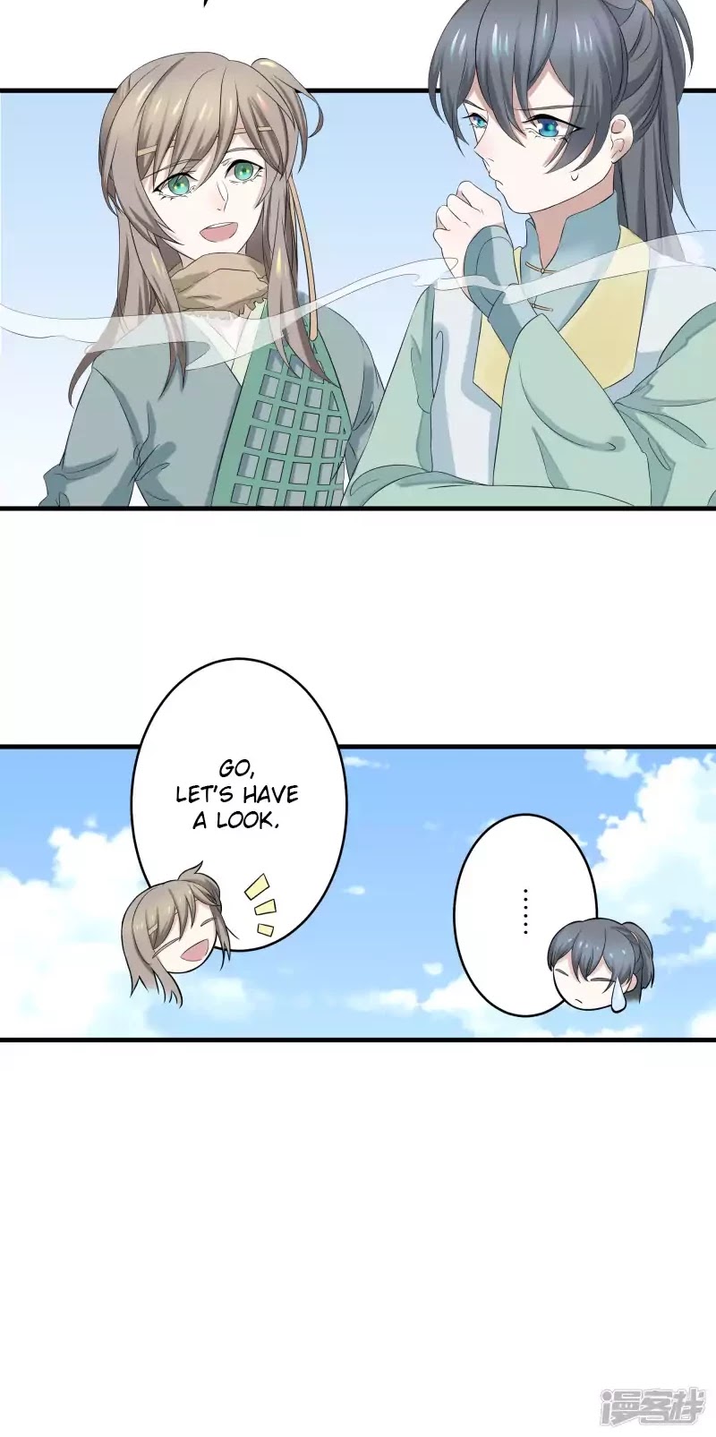 Wangsheng Yu Chapter 3 page 12 - Chapter 3