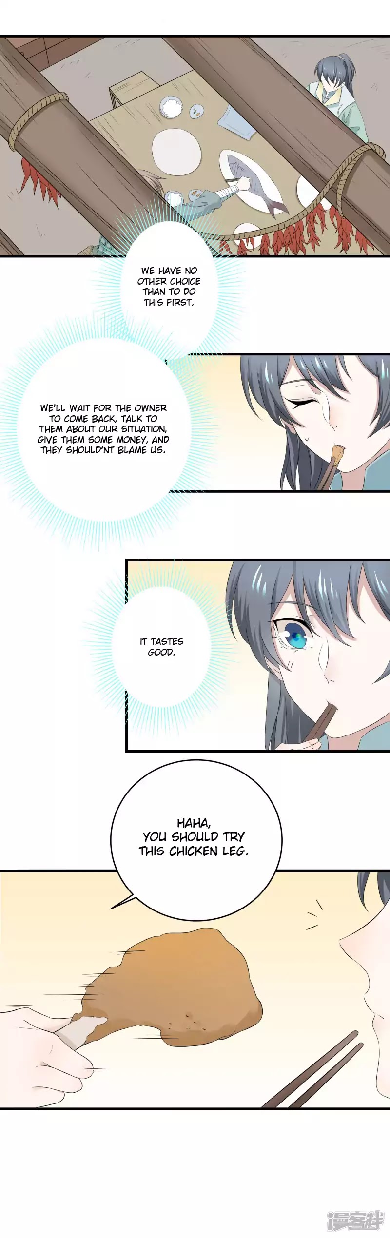Wangsheng Yu Chapter 3 page 16 - Chapter 3