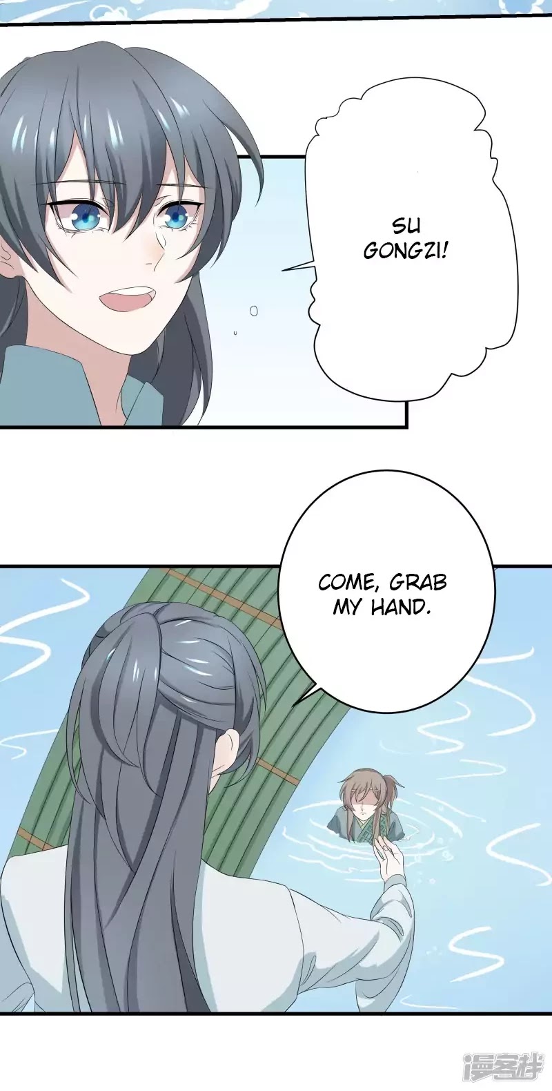 Wangsheng Yu Chapter 3 page 2 - Chapter 3
