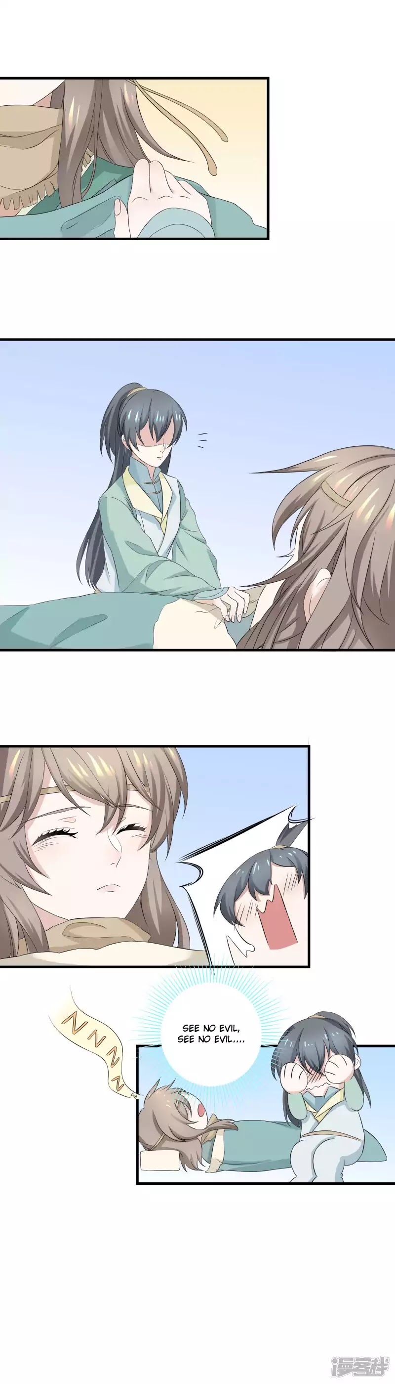 Wangsheng Yu Chapter 3 page 20 - Chapter 3