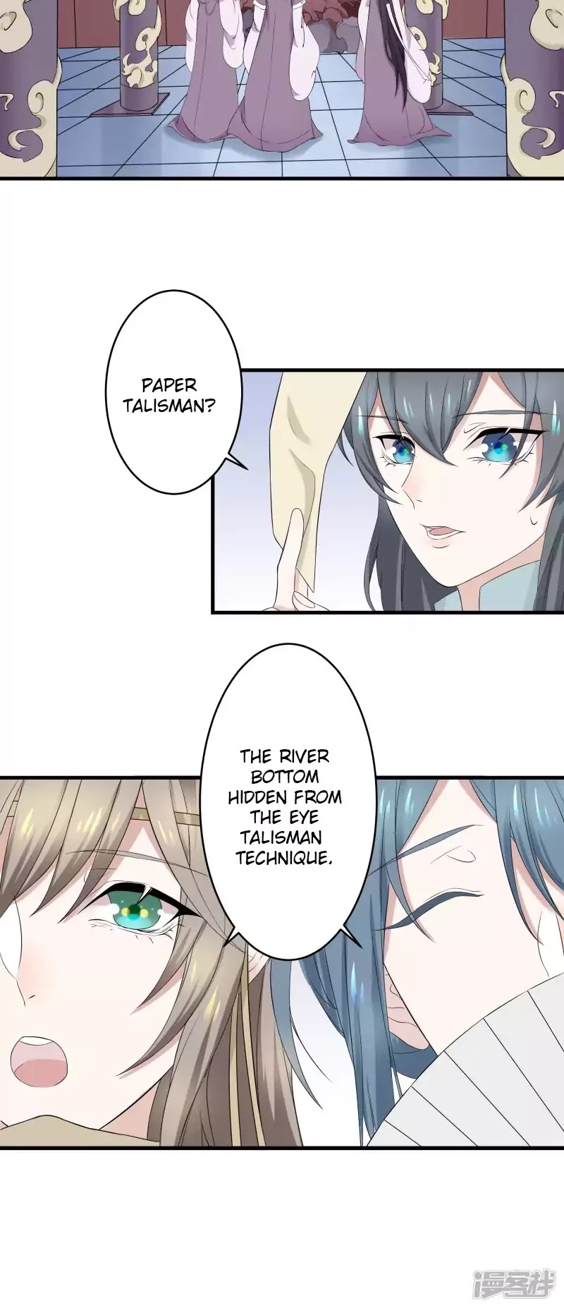 Wangsheng Yu Chapter 3 page 6 - Chapter 3