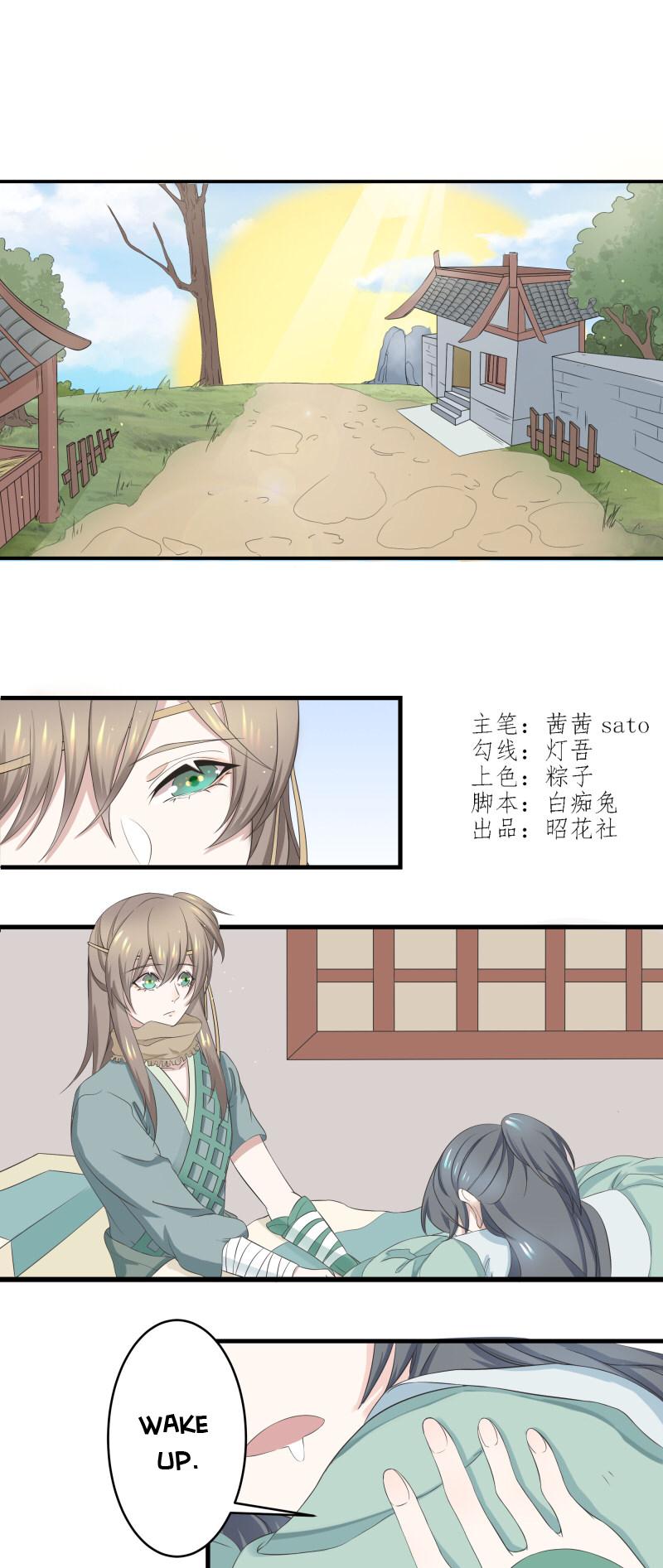Wangsheng Yu Chapter 4 thumbnail