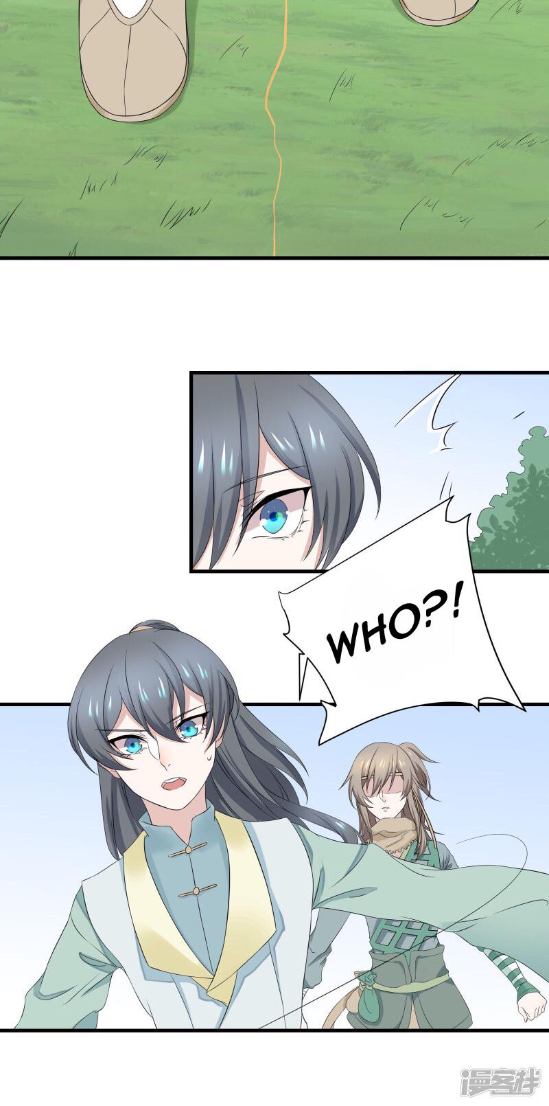 Wangsheng Yu Chapter 4 page 12 - Chapter 4