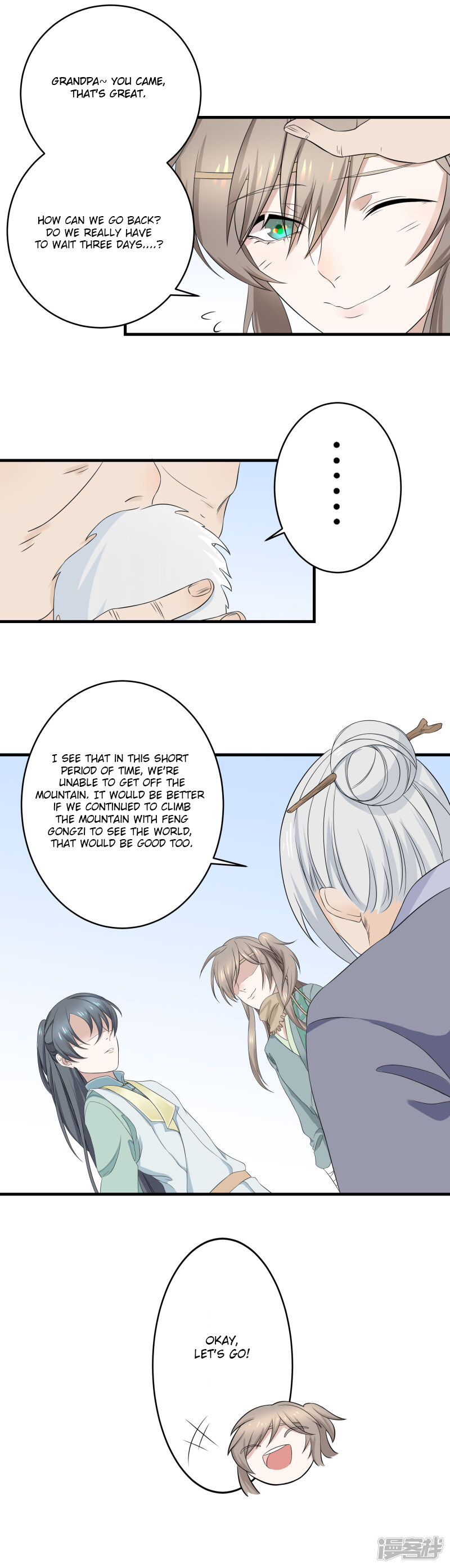 Wangsheng Yu Chapter 4 page 17 - Chapter 4