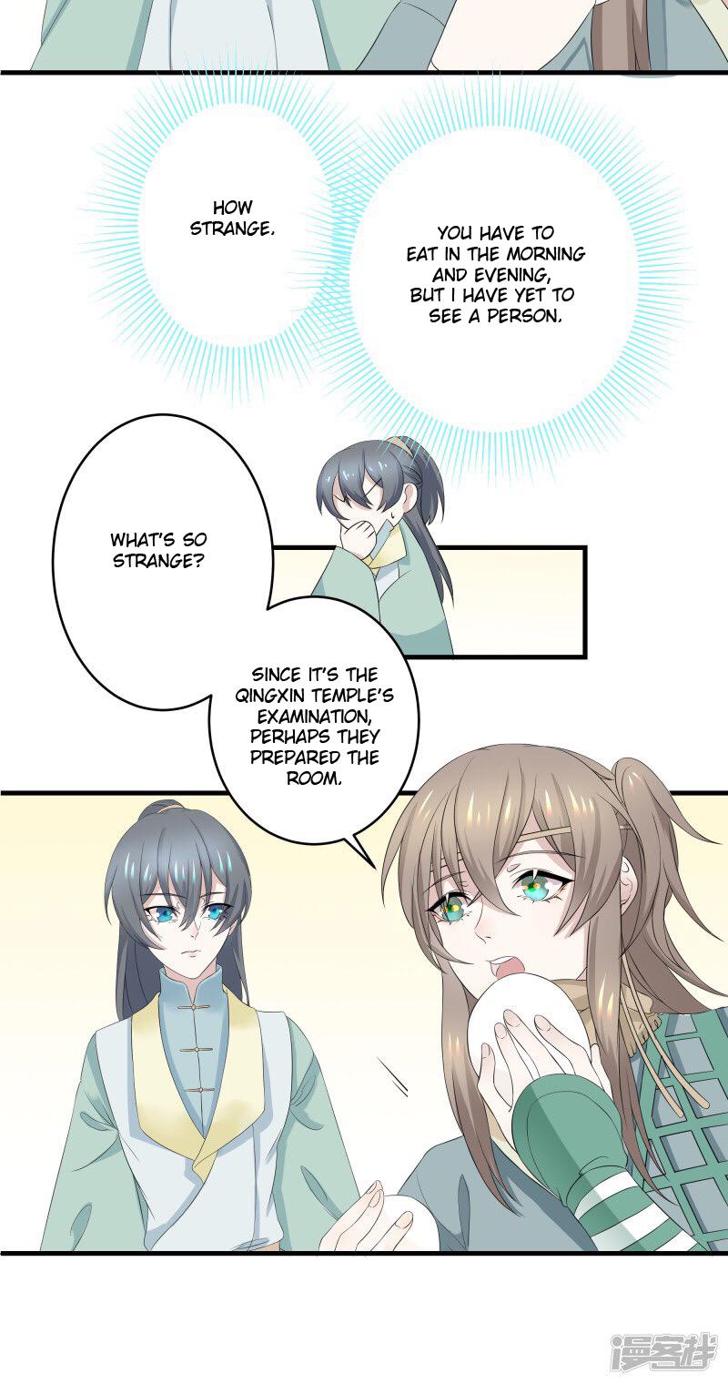 Wangsheng Yu Chapter 4 page 4 - Chapter 4
