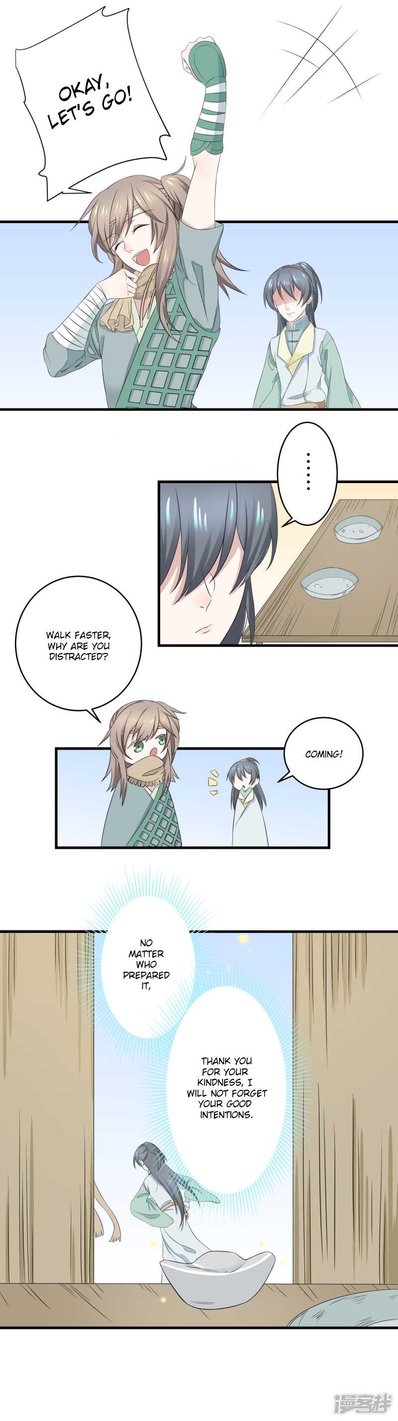 Wangsheng Yu Chapter 4 page 6 - Chapter 4