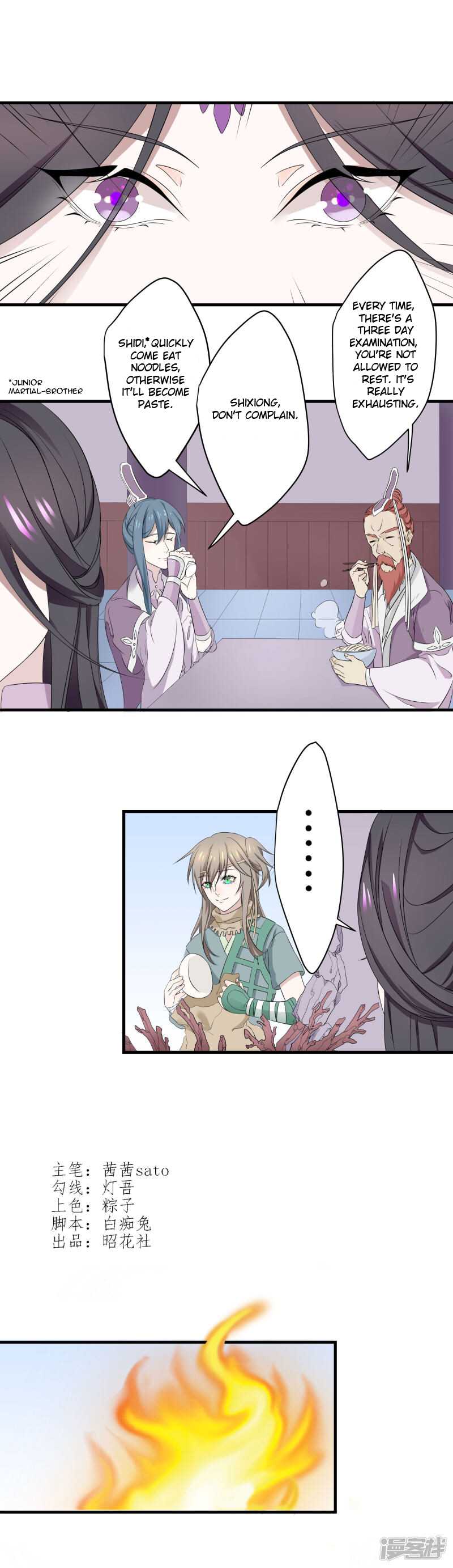 Wangsheng Yu Chapter 5 page 1 - Chapter 5