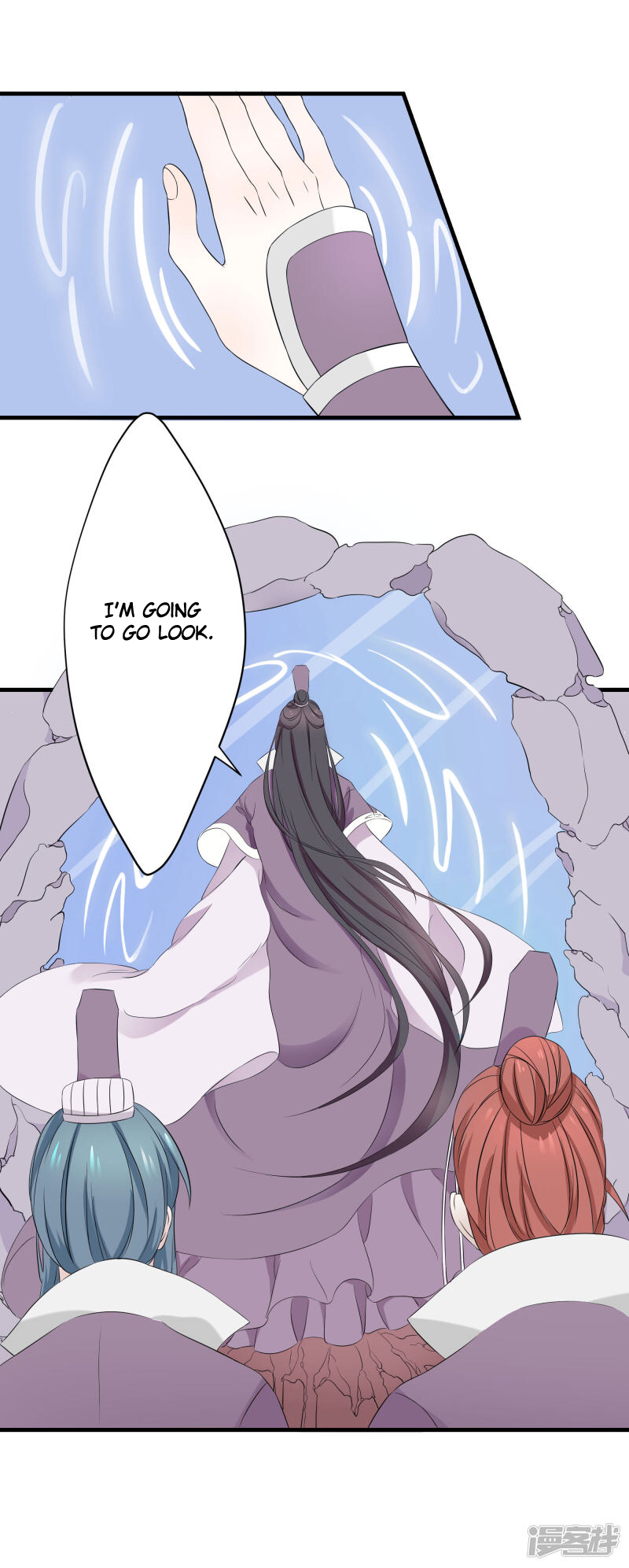 Wangsheng Yu Chapter 5 page 15 - Chapter 5