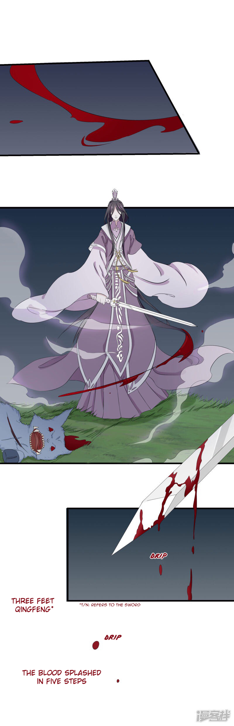 Wangsheng Yu Chapter 5 page 19 - Chapter 5