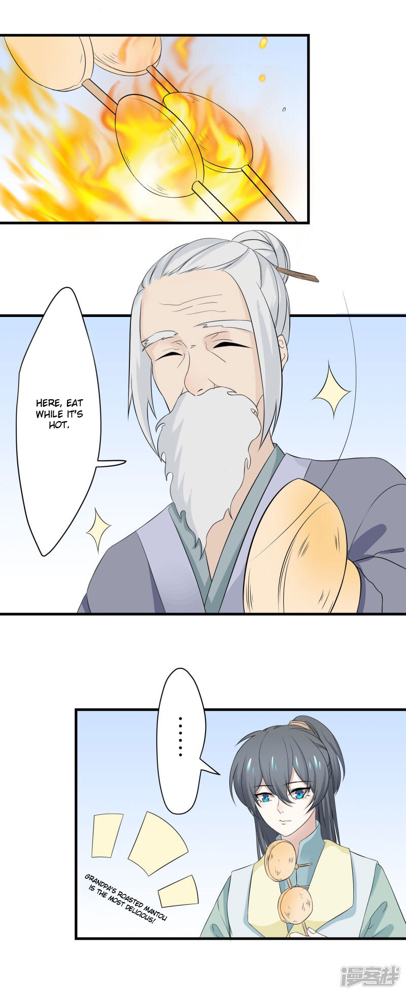 Wangsheng Yu Chapter 5 page 3 - Chapter 5