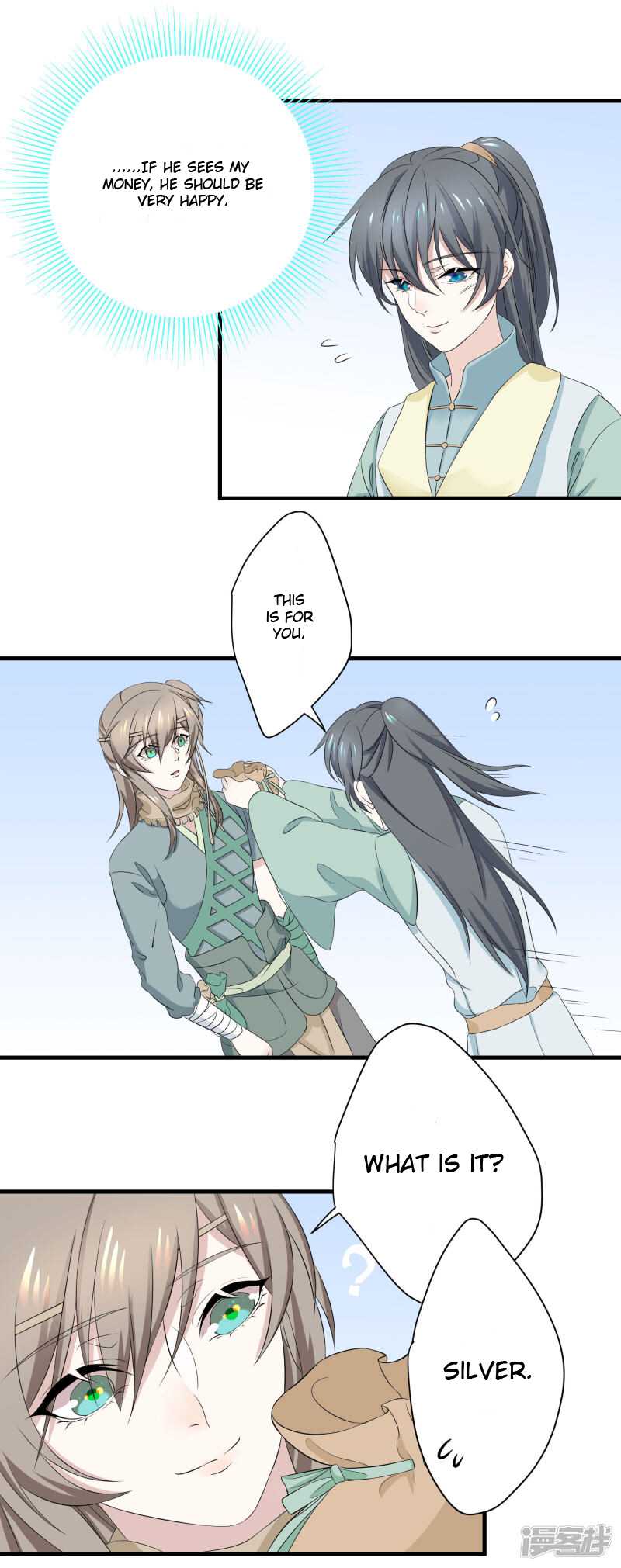Wangsheng Yu Chapter 5 page 7 - Chapter 5