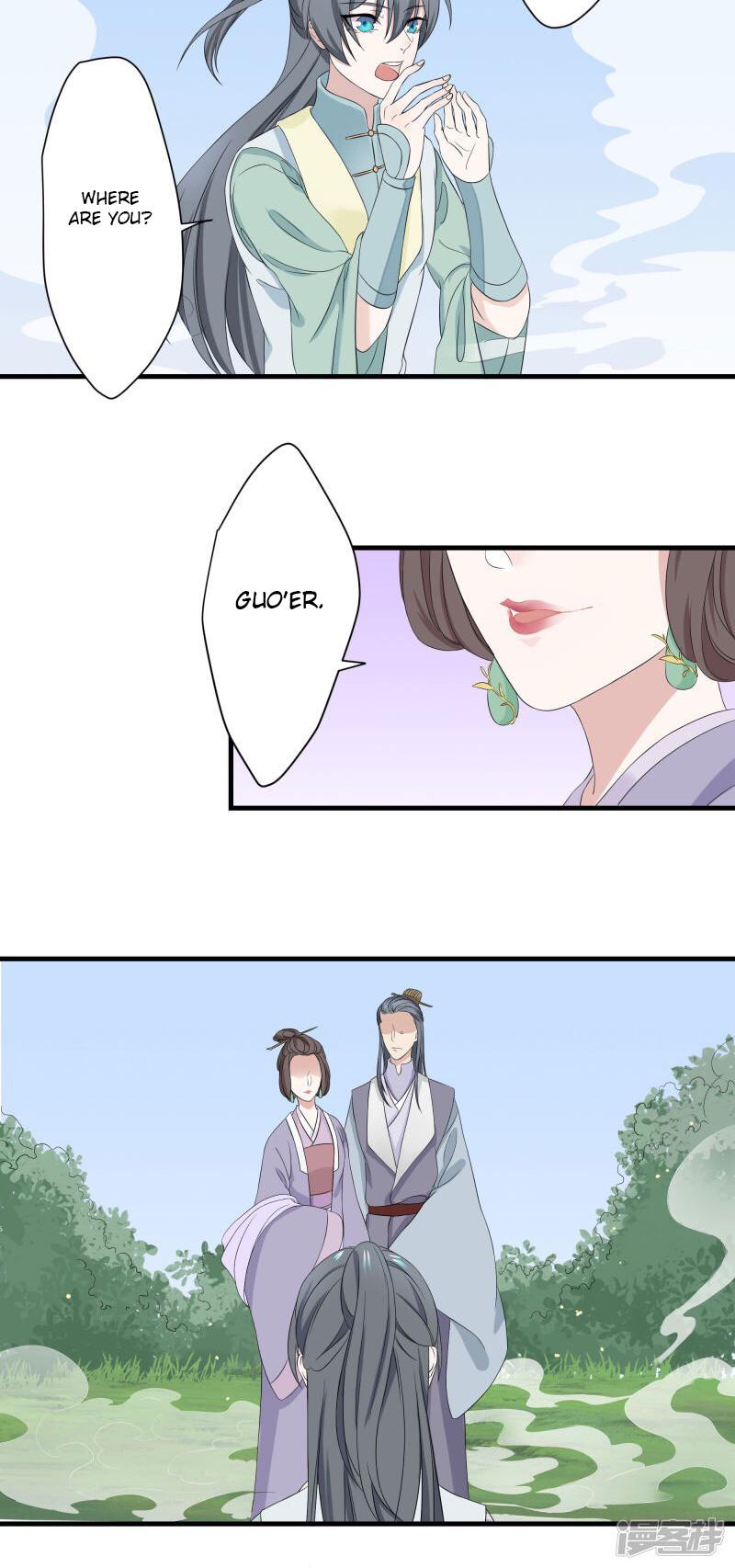 Wangsheng Yu Chapter 6 page 19 - Chapter 6