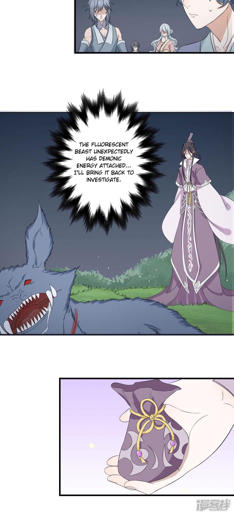 Wangsheng Yu Chapter 6 page 3 - Chapter 6