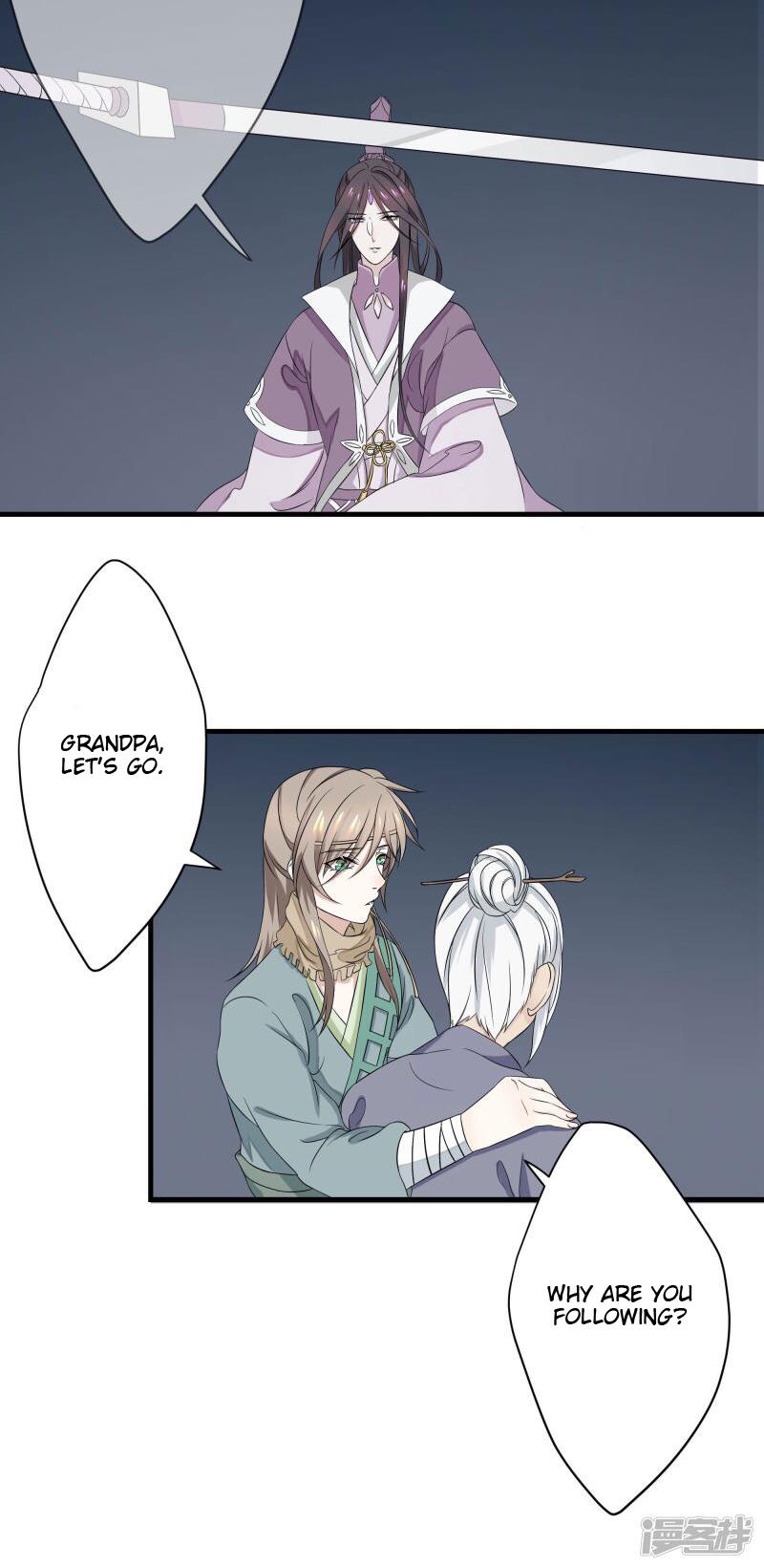 Wangsheng Yu Chapter 6 page 5 - Chapter 6