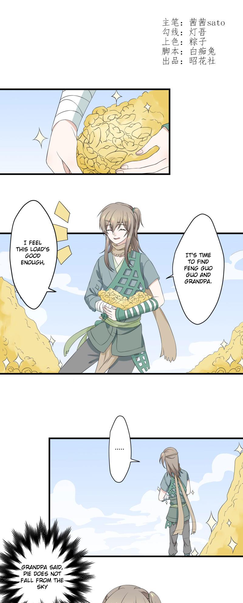 Wangsheng Yu Chapter 7 page 1 - Chapter 7