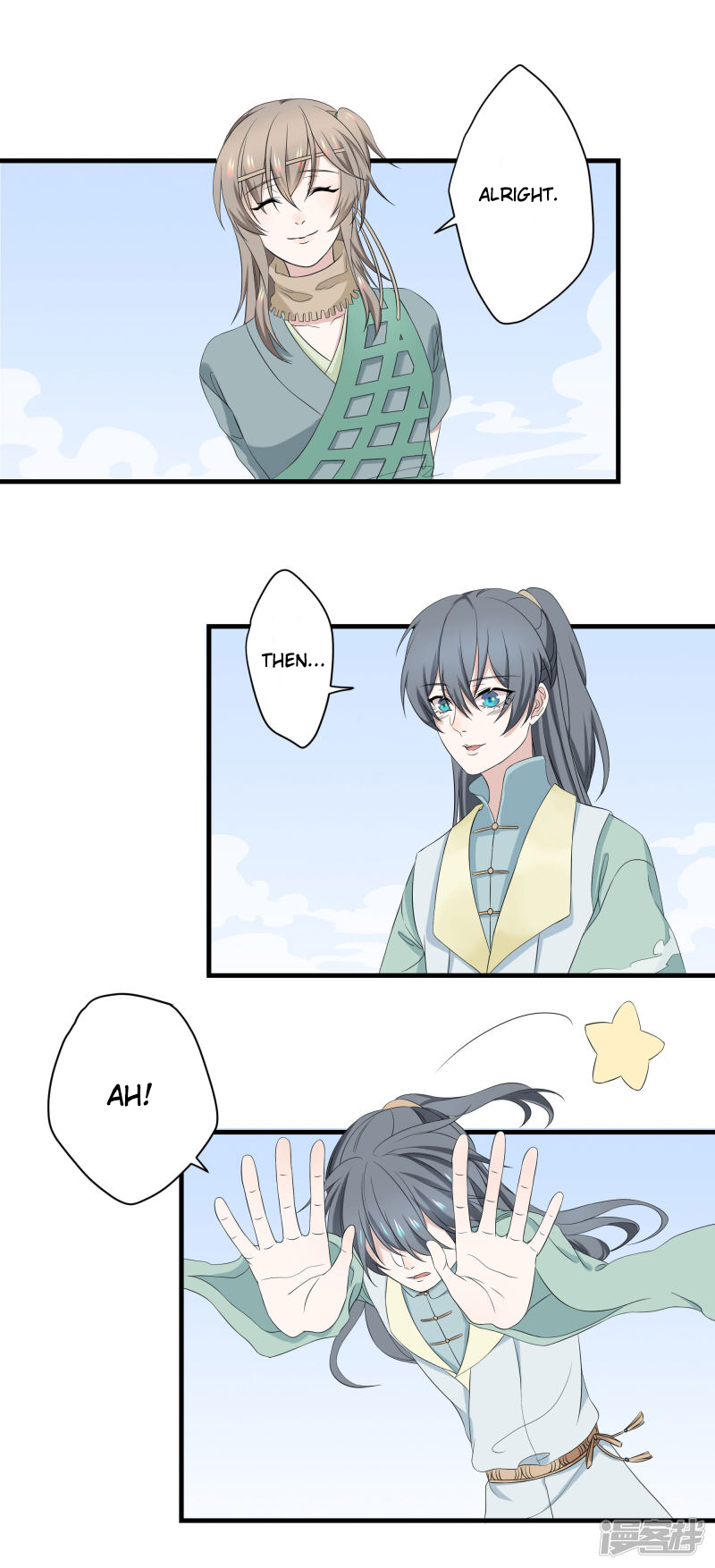 Wangsheng Yu Chapter 7 page 6 - Chapter 7