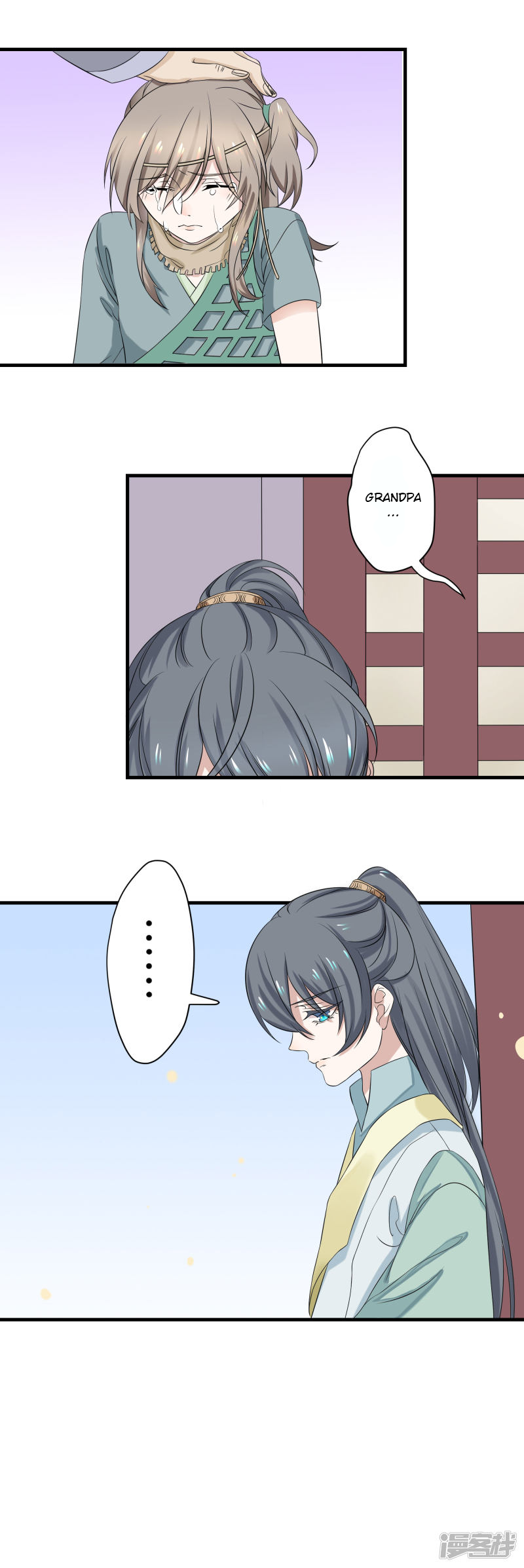 Wangsheng Yu Chapter 8 page 17 - Chapter 8