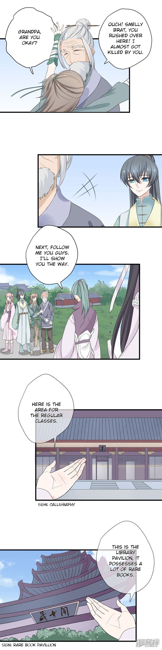 Wangsheng Yu Chapter 8 page 5 - Chapter 8