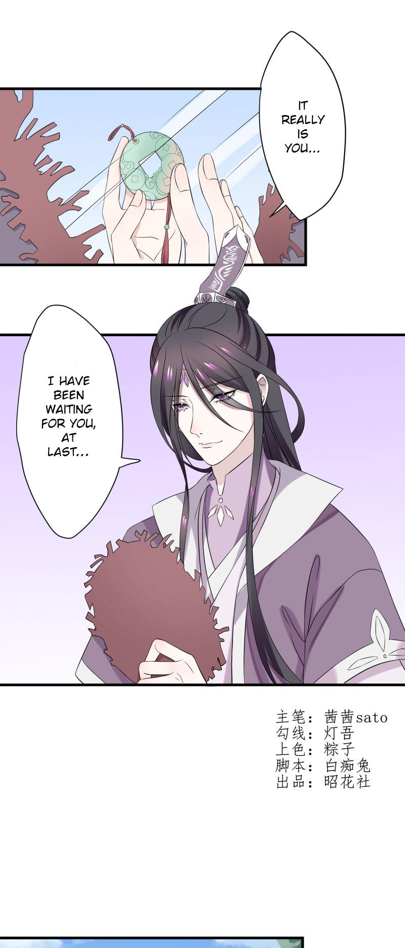 Wangsheng Yu Chapter 9 page 1 - Chapter 9