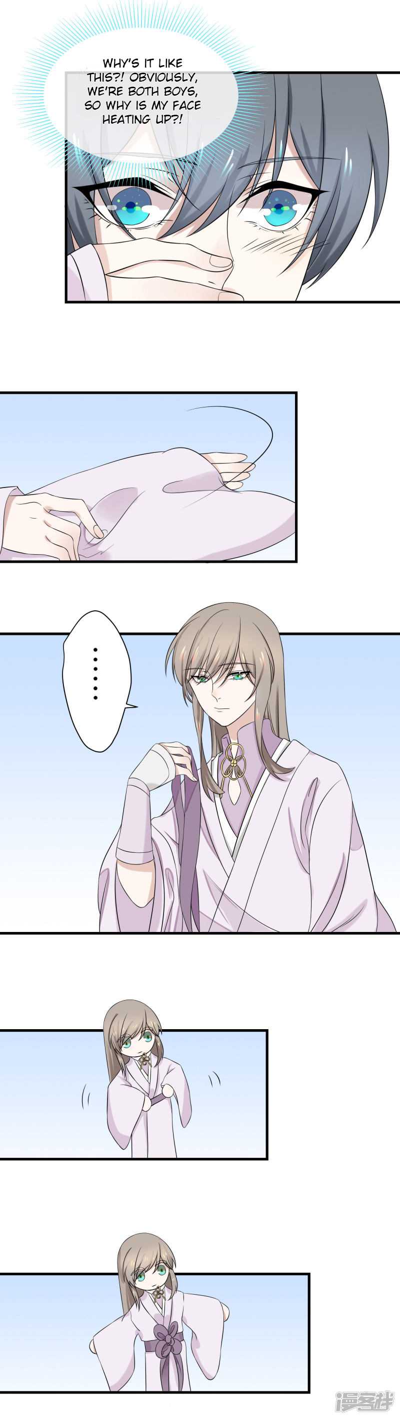 Wangsheng Yu Chapter 9 page 15 - Chapter 9