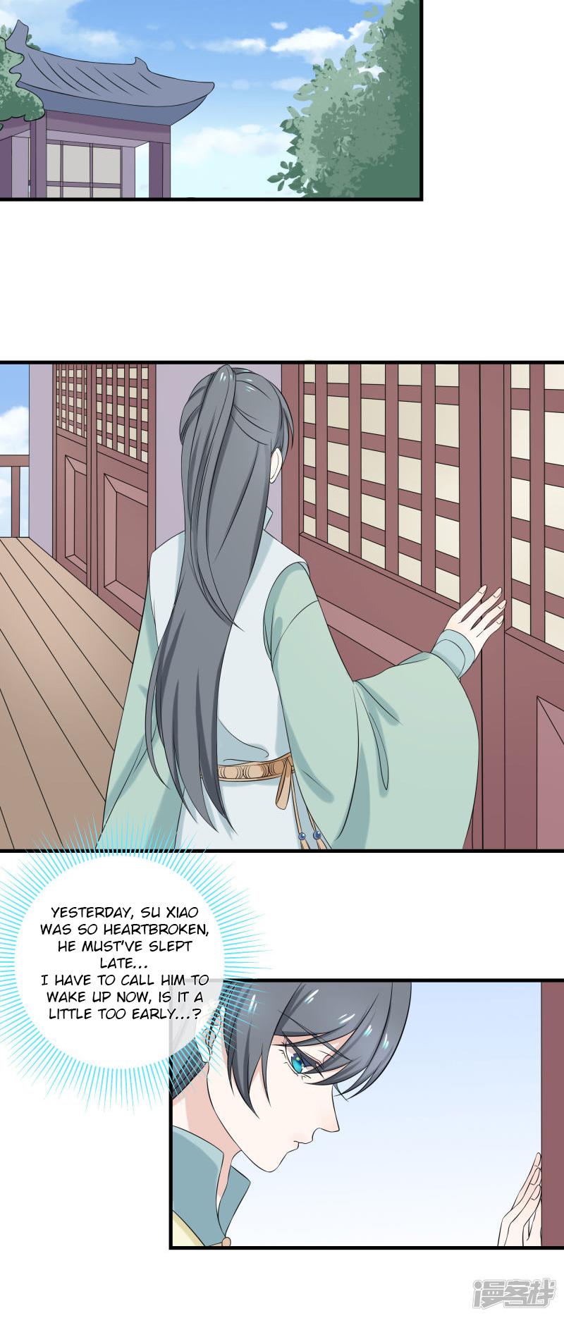 Wangsheng Yu Chapter 9 page 2 - Chapter 9