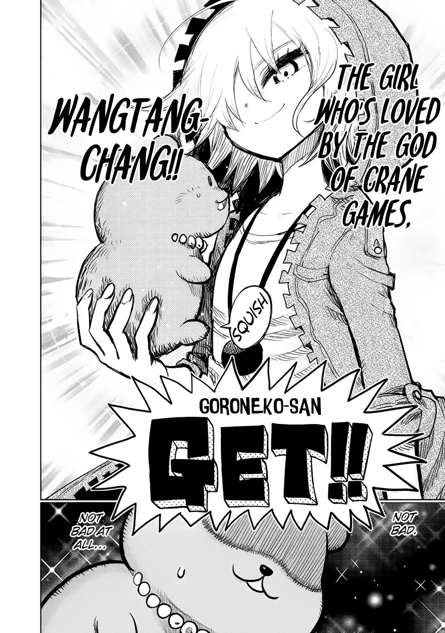 Wangtangchang the Yurutto Hunter Chapter 1 page 13 - Chapter 1: Enter, The Yurutto Hunter!