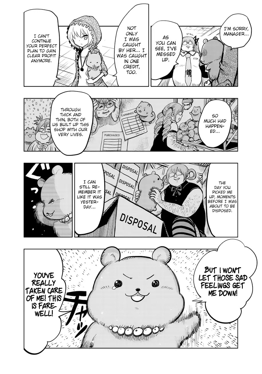 Wangtangchang the Yurutto Hunter Chapter 1 page 15 - Chapter 1: Enter, The Yurutto Hunter!