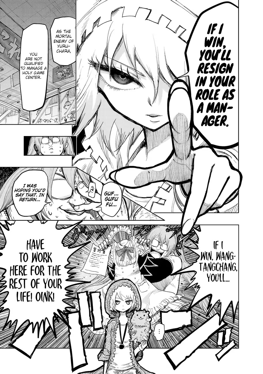 Wangtangchang the Yurutto Hunter Chapter 1 page 24 - Chapter 1: Enter, The Yurutto Hunter!