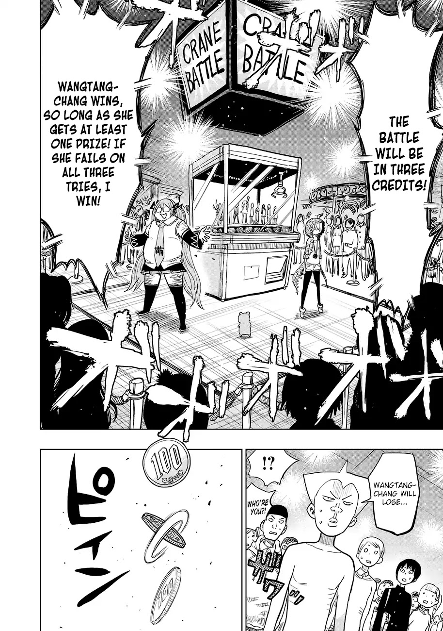 Wangtangchang the Yurutto Hunter Chapter 1 page 25 - Chapter 1: Enter, The Yurutto Hunter!
