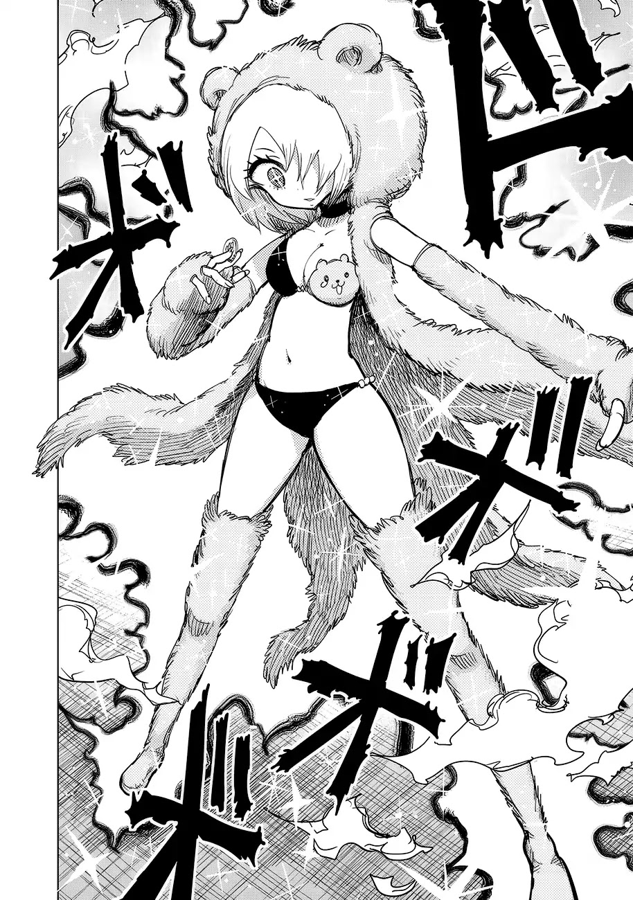 Wangtangchang the Yurutto Hunter Chapter 1 page 33 - Chapter 1: Enter, The Yurutto Hunter!