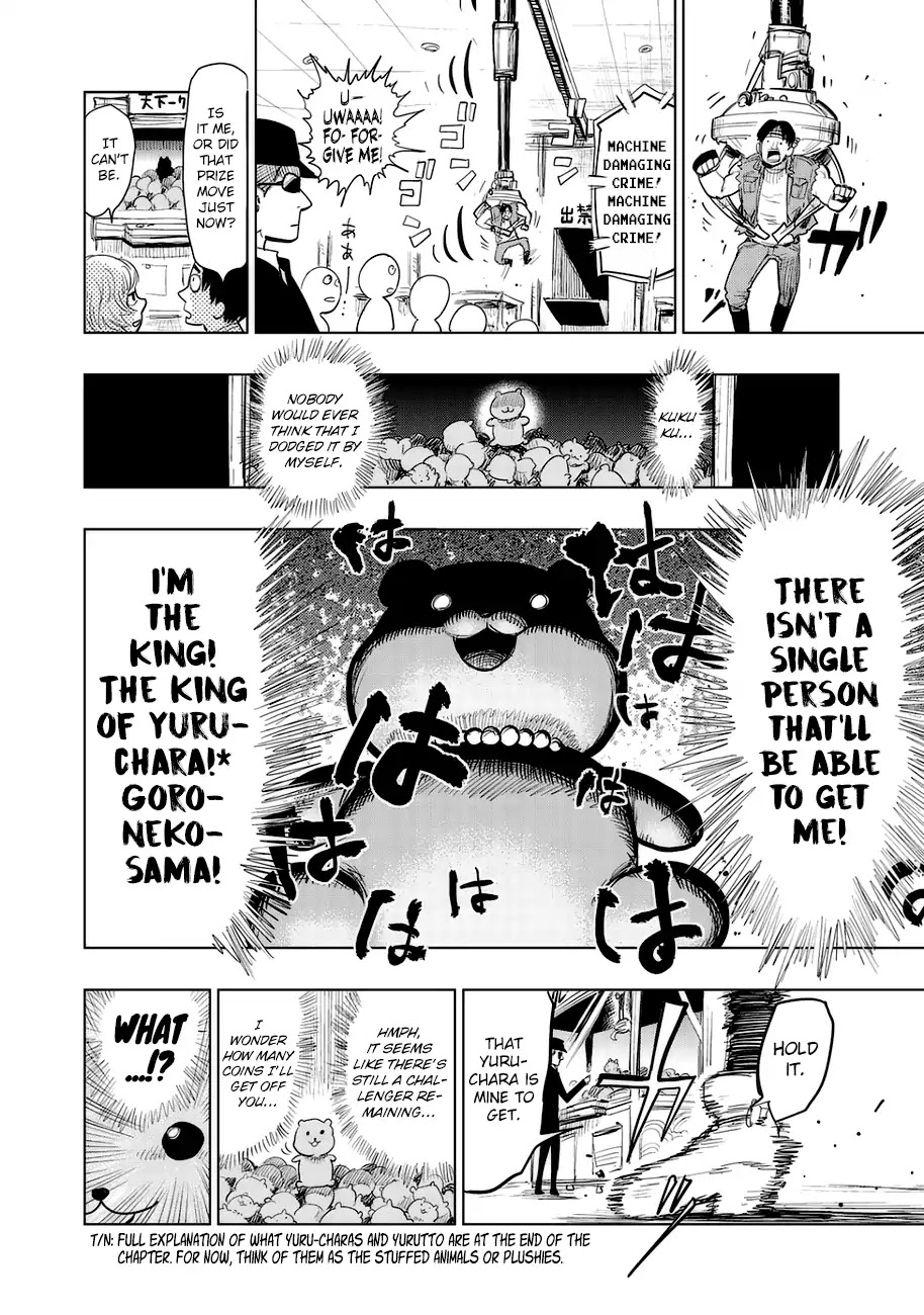 Wangtangchang the Yurutto Hunter Chapter 1 page 7 - Chapter 1: Enter, The Yurutto Hunter!