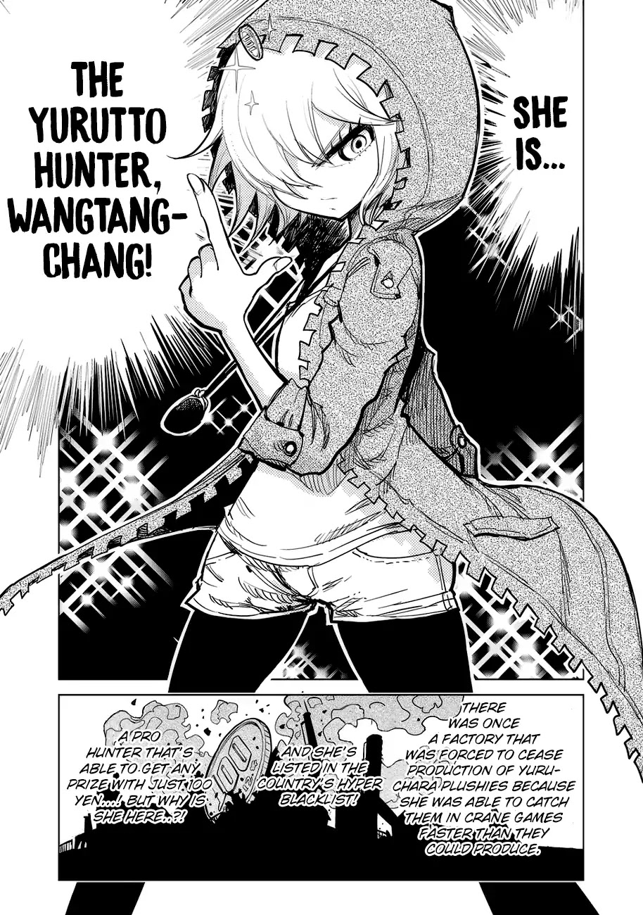 Wangtangchang the Yurutto Hunter Chapter 1 page 8 - Chapter 1: Enter, The Yurutto Hunter!