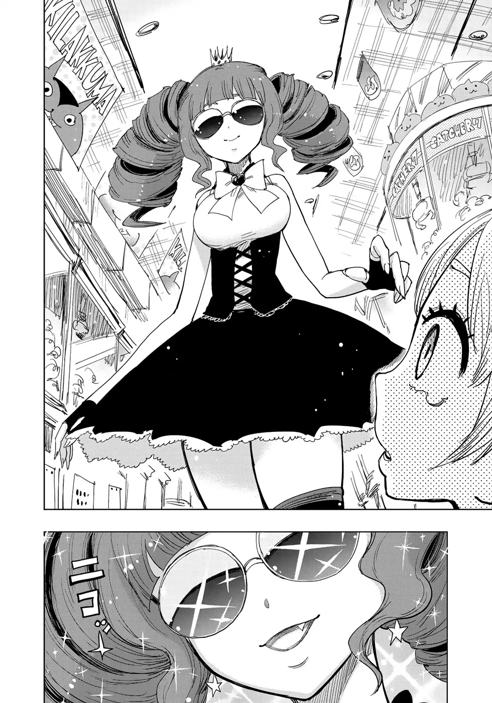 Wangtangchang the Yurutto Hunter Chapter 3.1 page 3 - Chapter 3.1: Encounter!! Kiratto Hunter!!