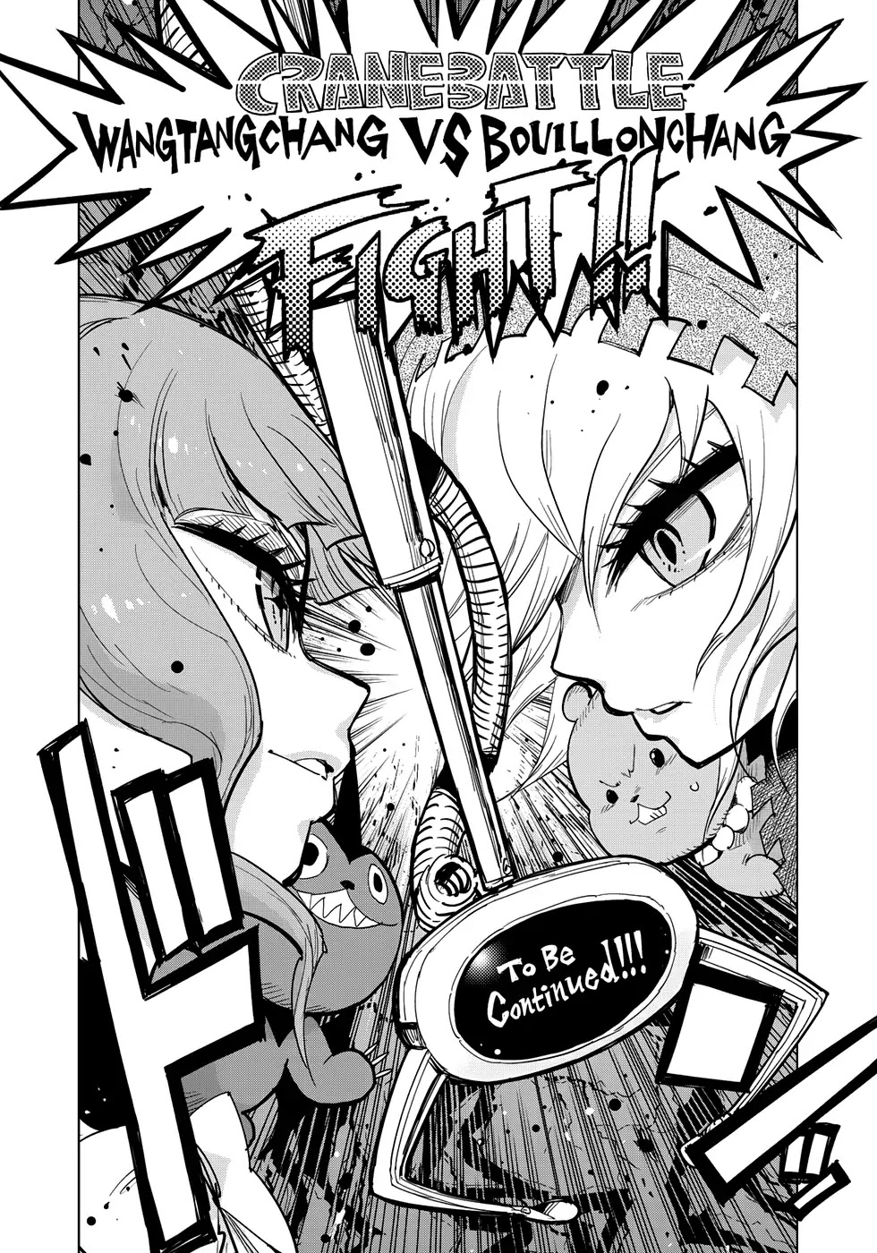 Wangtangchang the Yurutto Hunter Chapter 3.2 page 18 - Chapter 3.2: Encounter!! Kiratto Hunter!! (2)