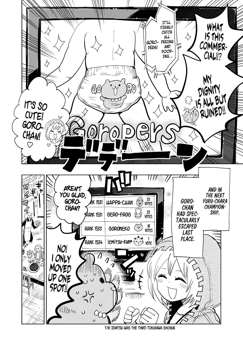 Wangtangchang the Yurutto Hunter Chapter 4.2 page 15 - Chapter 4.2: Backed Into A Corner!! BouillonChang’s trap!!! (Part 2)