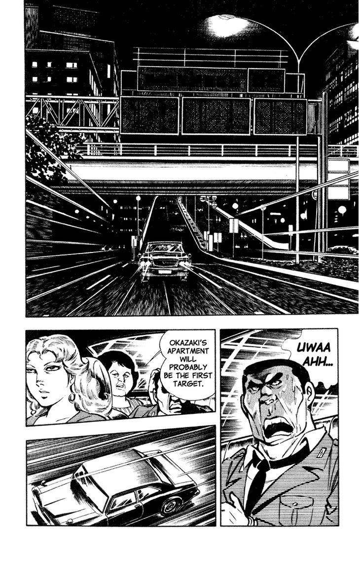 Wani Bunsho Chapter 1 page 19 - Chapter 1: The Black Sakura Army:Vanquish the Corruption!