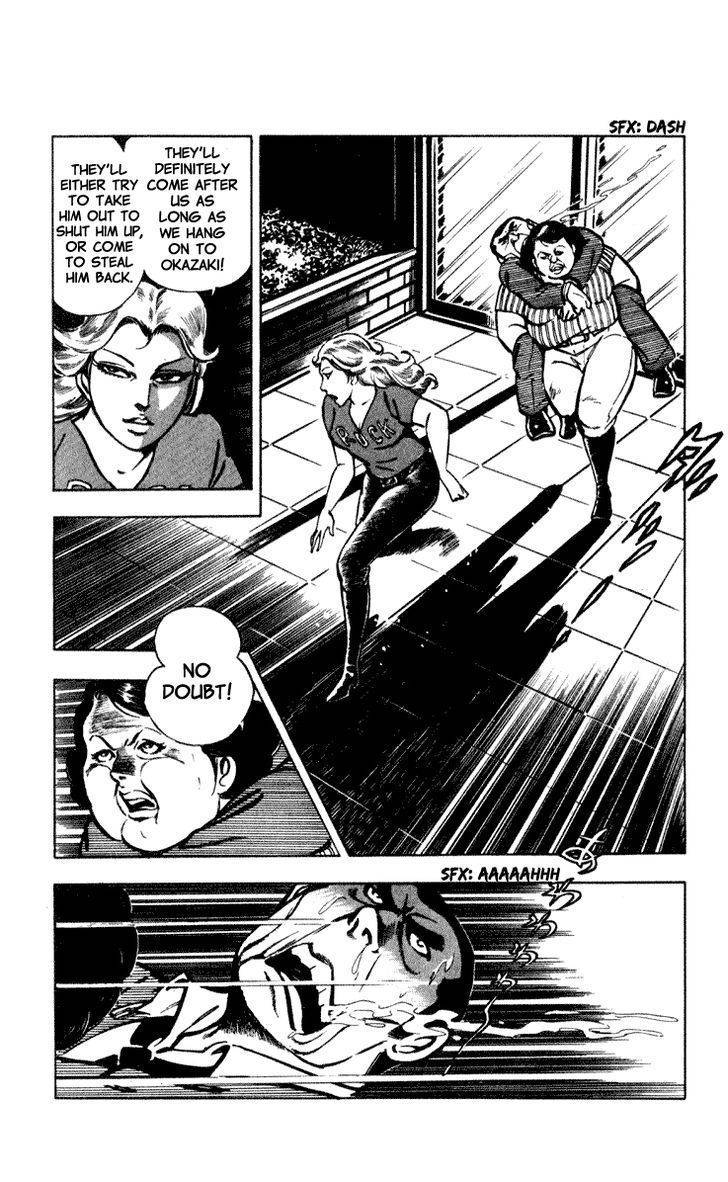 Wani Bunsho Chapter 1 page 33 - Chapter 1: The Black Sakura Army:Vanquish the Corruption!