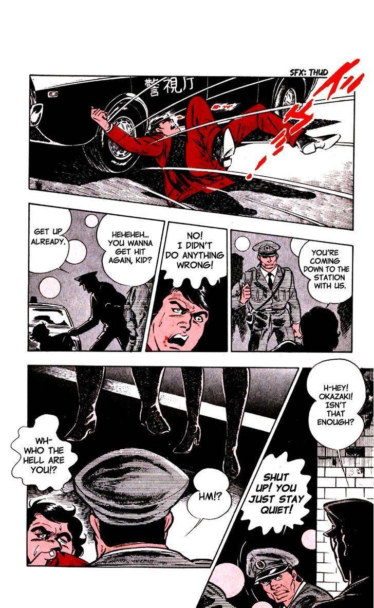 Wani Bunsho Chapter 1 page 8 - Chapter 1: The Black Sakura Army:Vanquish the Corruption!