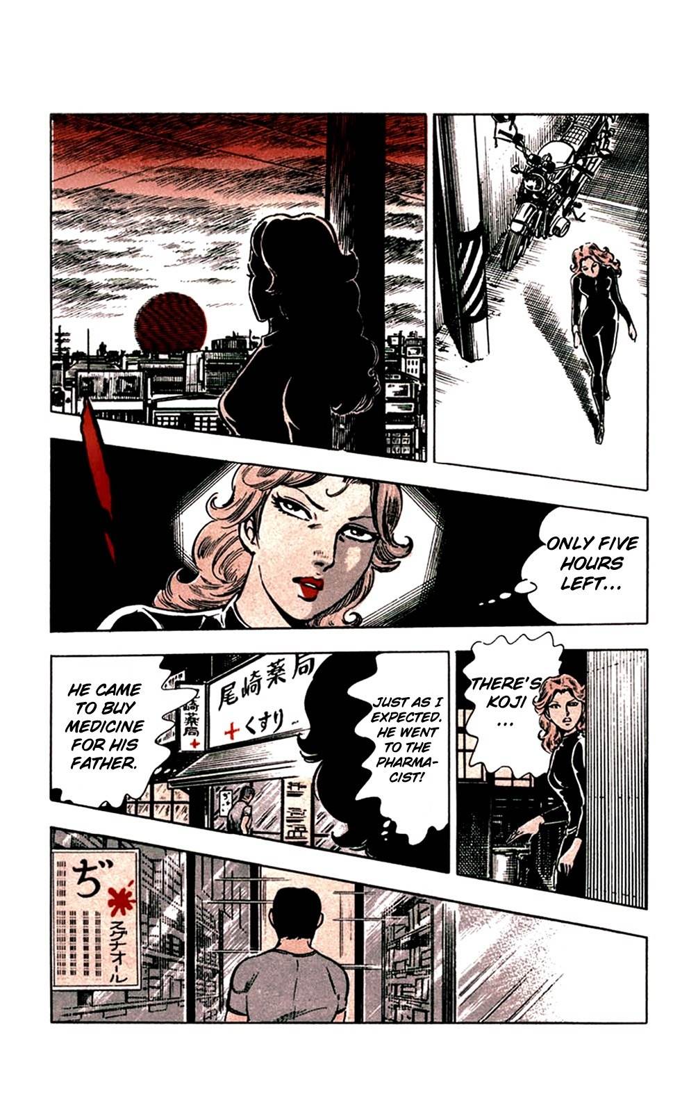 Wani Bunsho Chapter 10 page 10 - Chapter 10: The 15th Year (2)